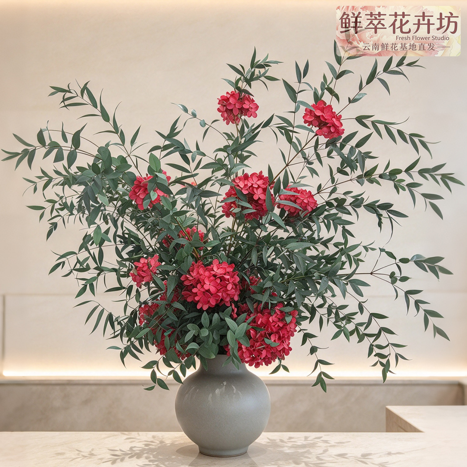 永生花绣球干花束客厅餐桌摆件