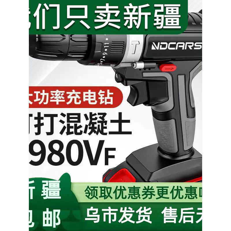 新疆包邮工业级超大功率