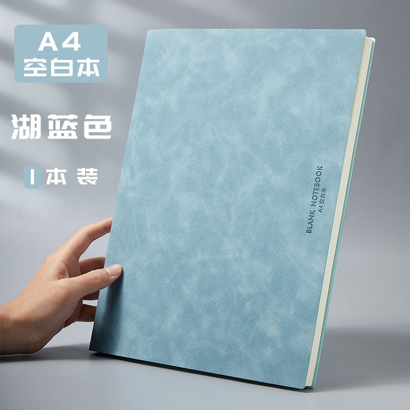 新疆包邮a4大笔记本子加