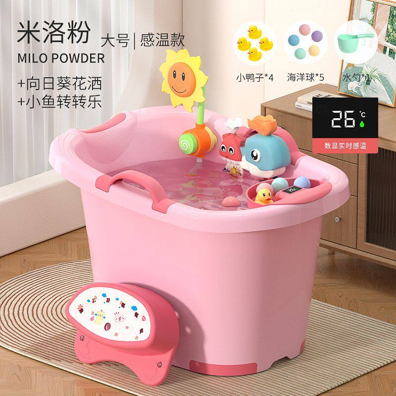 新疆包邮儿童泡澡桶宝宝
