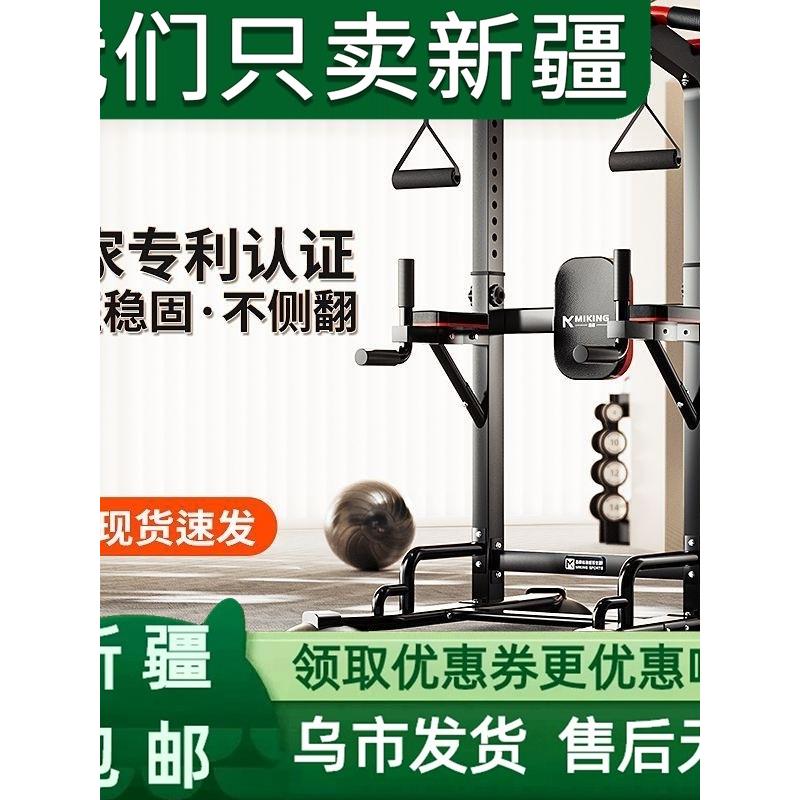 新疆包邮单杠家用室内单
