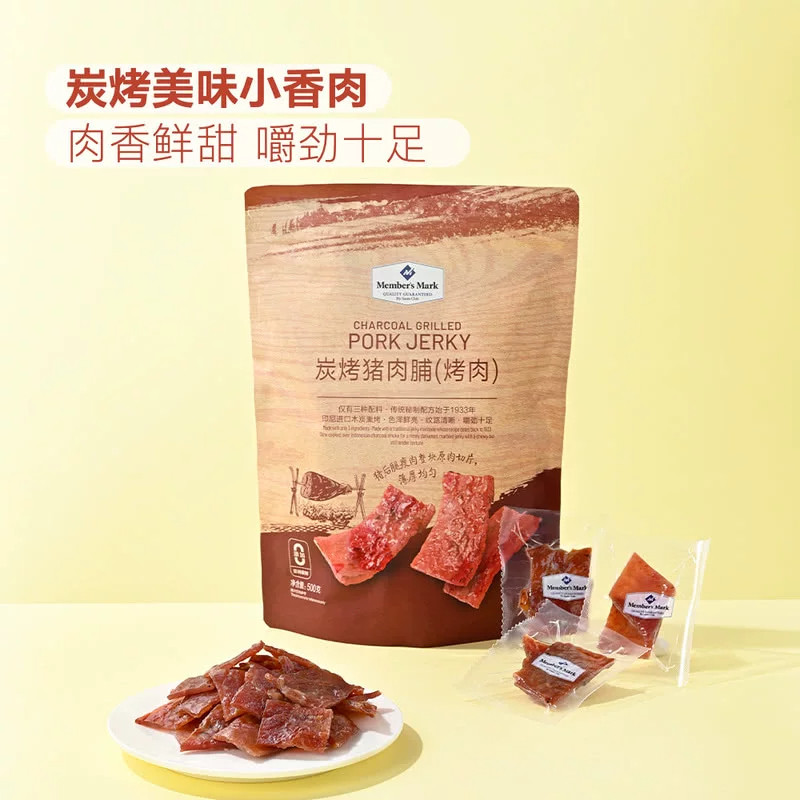 Member's Mark山姆猪肉脯炭烤猪肉干烤肉瘦肉零食小吃充饥年货