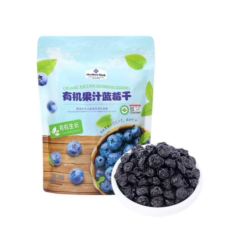 山姆超市有机果汁蓝莓干
