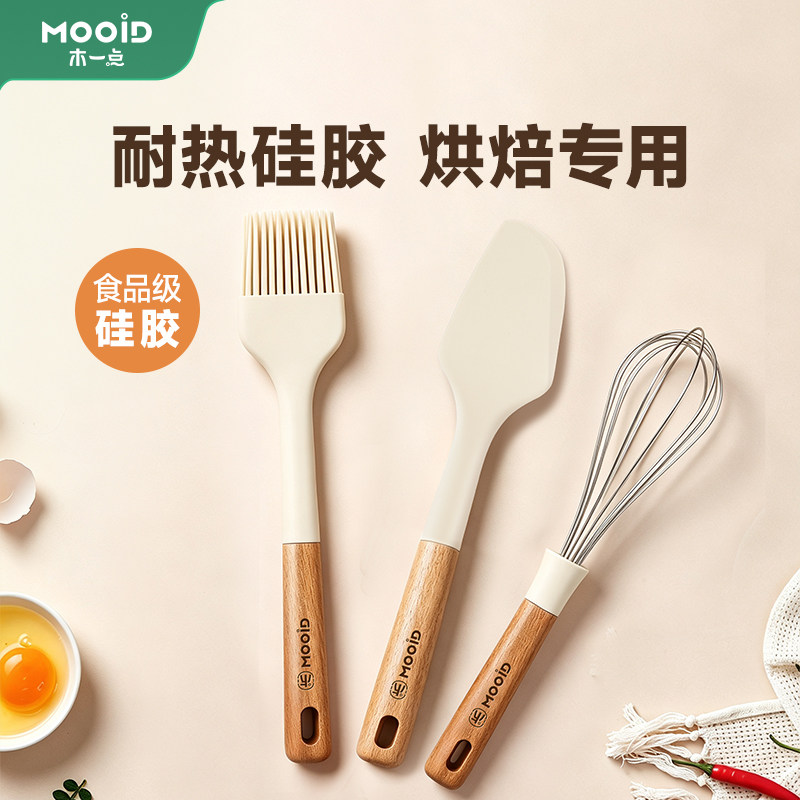 烘焙硅胶刮刀油刷打蛋器食品级耐高温蛋糕厨房专用加厚不锈钢