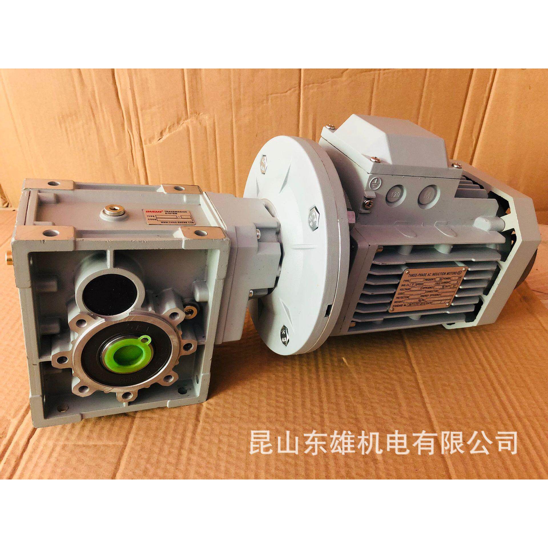 宙义BKM双曲面齿轮速机 BKM0632-7.6-1.1KW速机电机现货直供