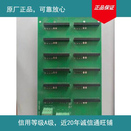 sailor水手实价 航行灯板控制模块母板  CXY-182A  船用仪器