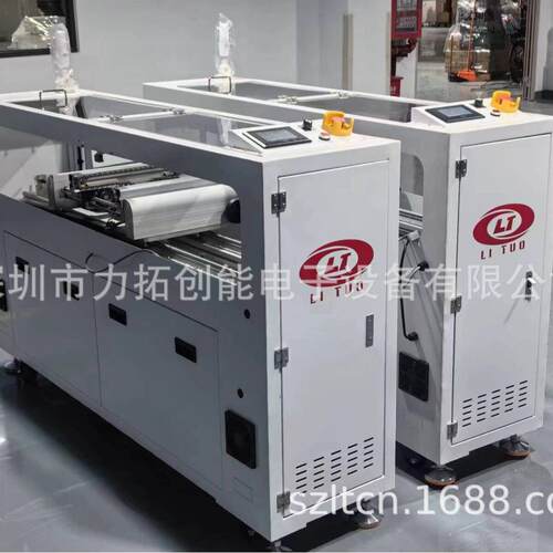PCB板平行移载机 二线合一 在线自动化 双轨线体配线设备  PT-350
