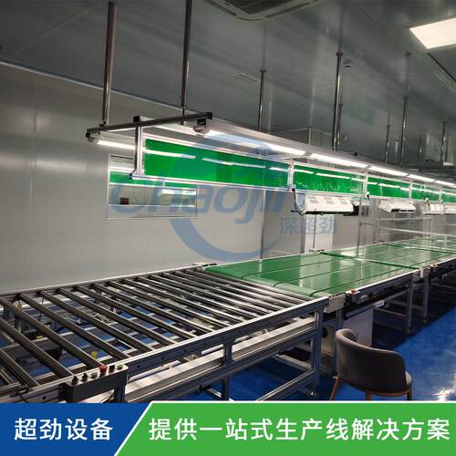 多功能智能按摩椅滚筒装配线 电动足浴按摩机生产线 滚筒流水线