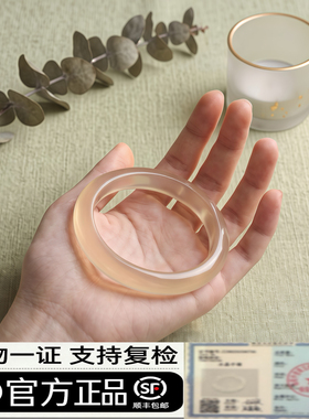 天然浅香槟金高冰玛瑙手镯送女友