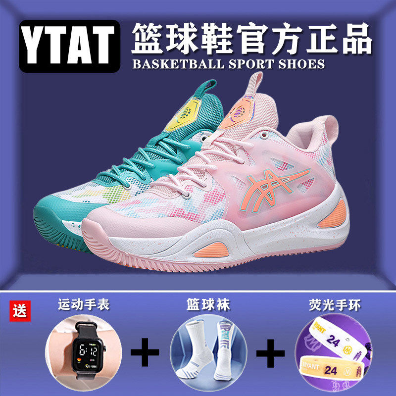 26潮流百搭情侣詹姆斯休闲