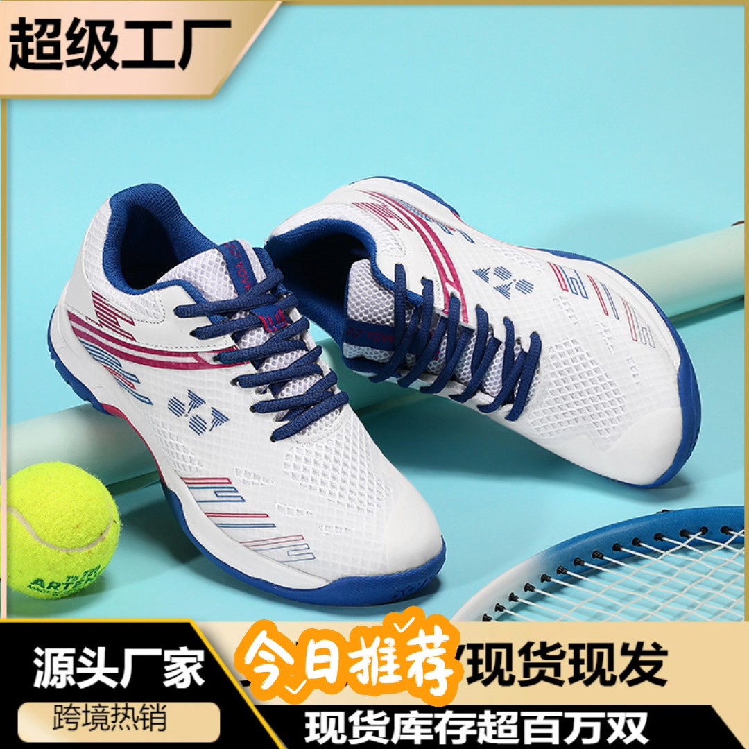 休闲羽毛球鞋透气情侣款轻便羽毛球运动鞋男训练实战鞋619