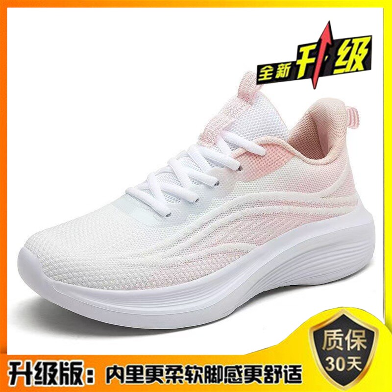 跳绳专用鞋子女初中生运动鞋学生