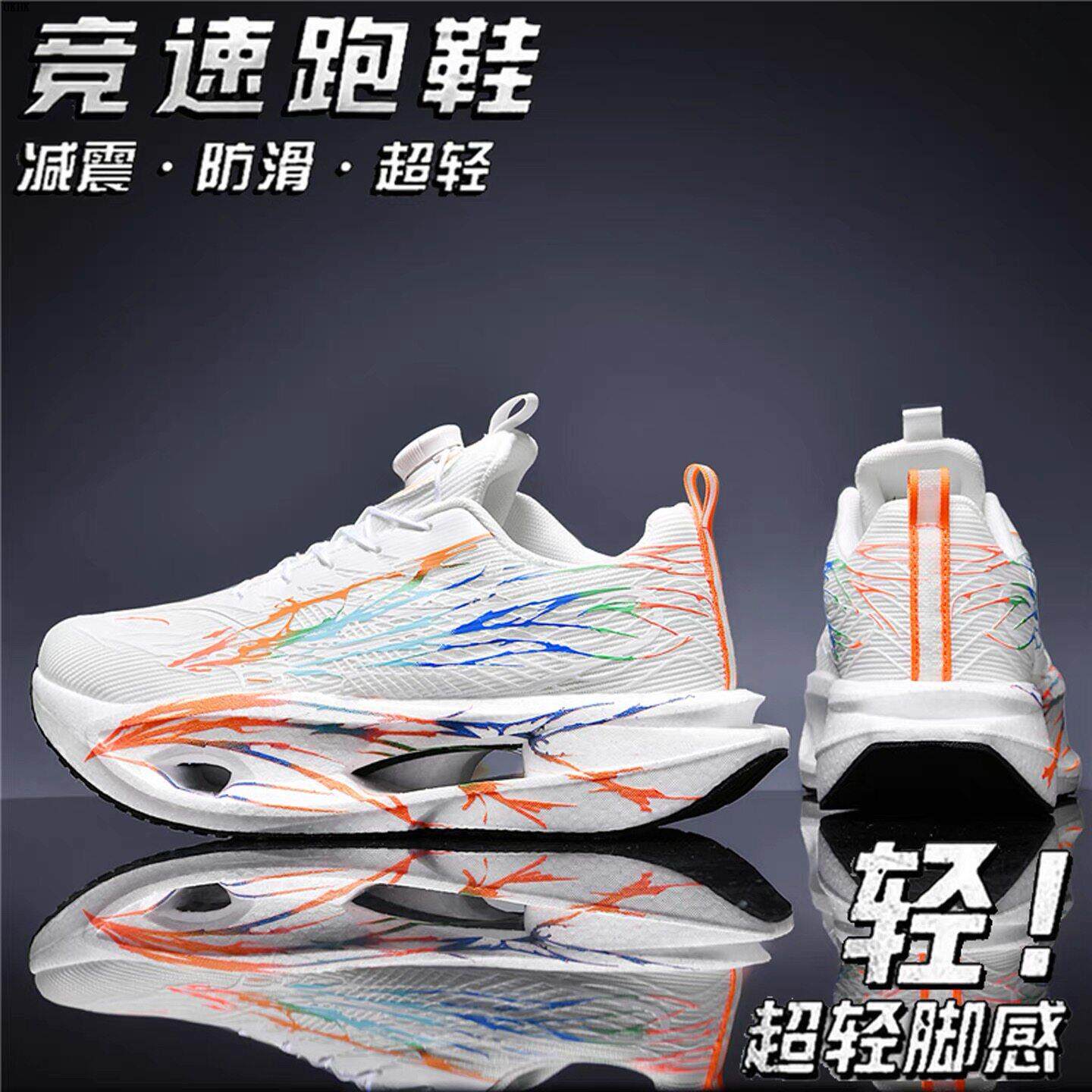 秋季网面运动鞋旋转扣男大