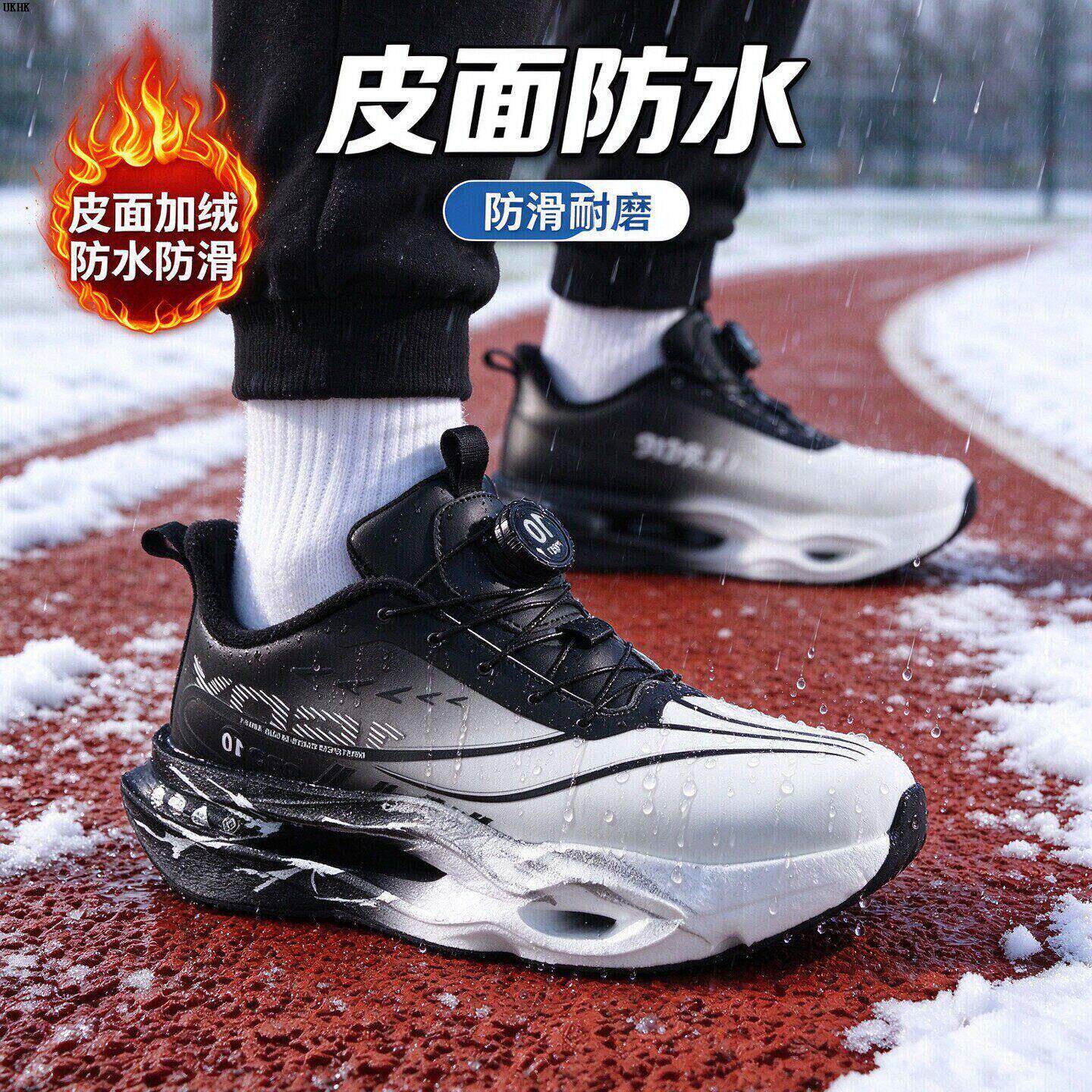 加绒运动鞋男款2026新冬季