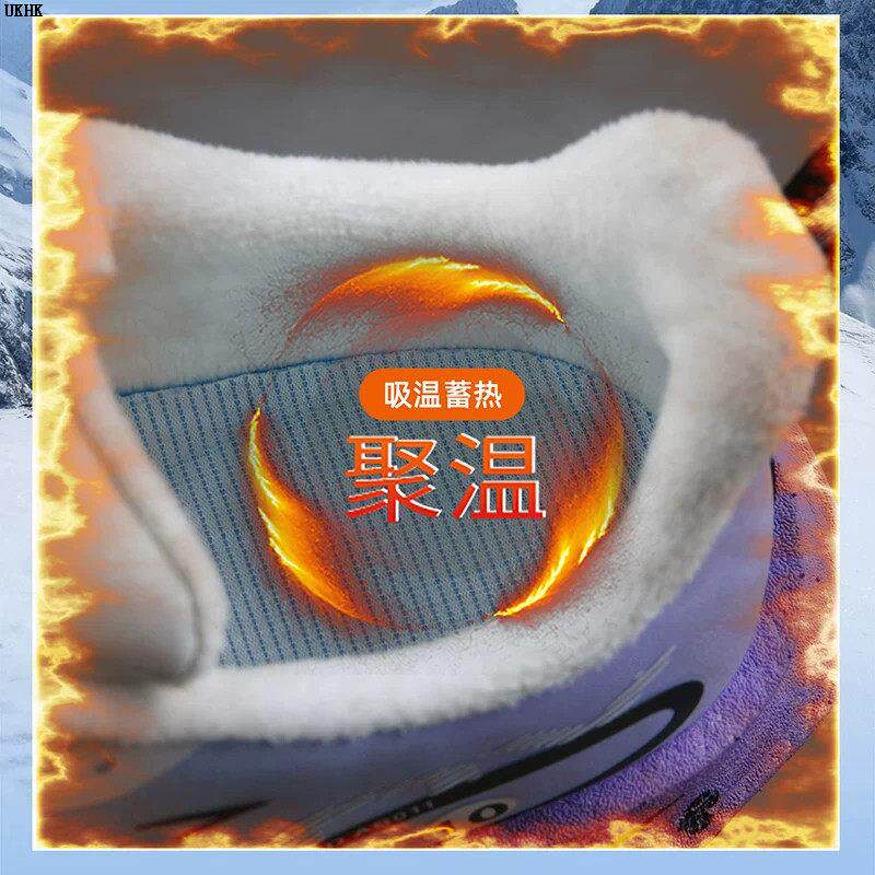 专业跑步鞋男款冬季加绒运