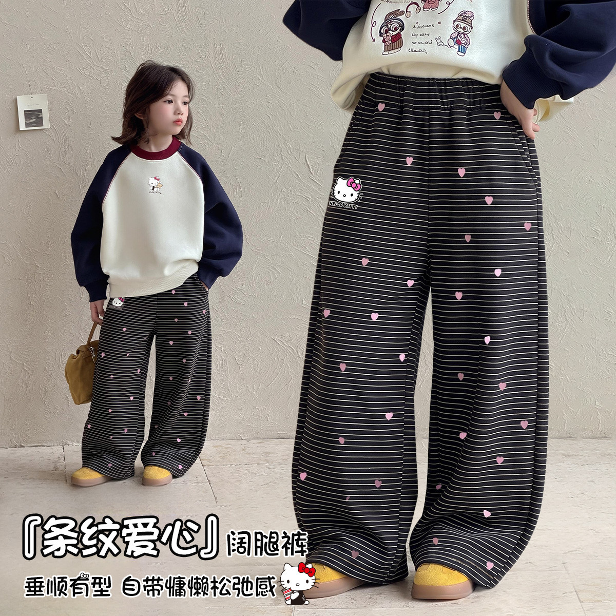 女童秋季阔腿休闲裤2026新款中大童装黑白条纹慵懒风洋气裤子图片