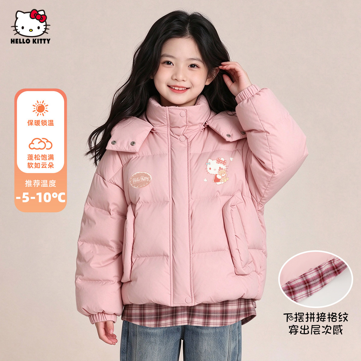 女童冬季棉服外套2026新款中大童装百搭款式舒适夹棉保暖外衣
