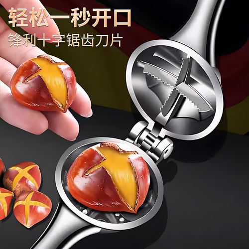 全自动不锈钢板栗开口器不伤果