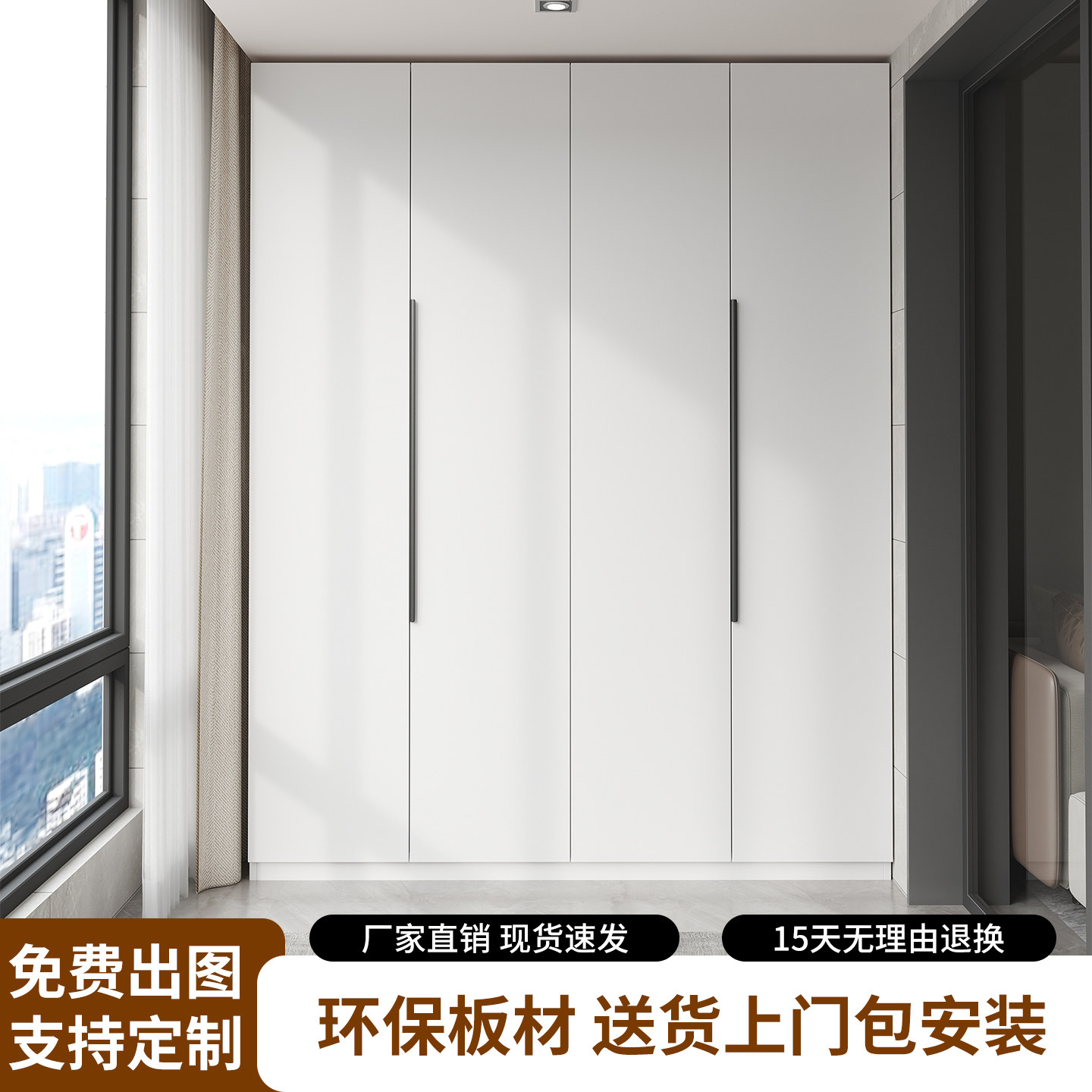 阳台储物柜收纳防晒防水高柜靠墙大容量杂物置物架飘窗实木鞋柜子图片