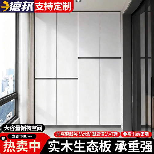 实木大容量阳台收纳柜