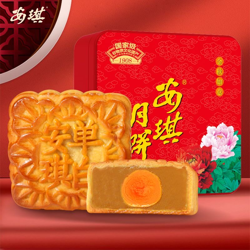团购安琪金秋如意礼盒装中秋月饼礼盒送礼深圳特产