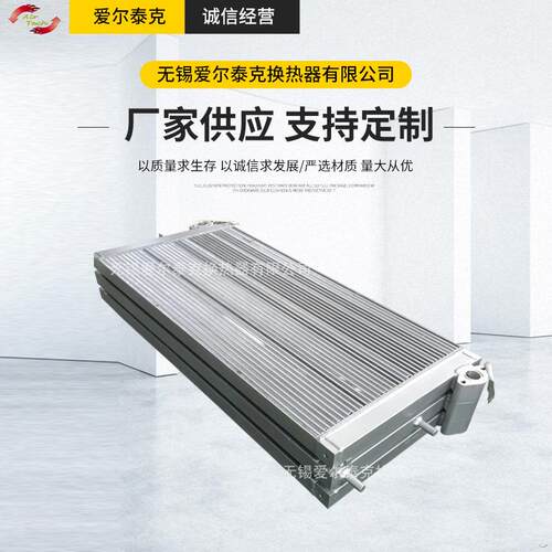 供应KOMATSU小松挖掘机PC450用油散热器全铝板翅式换热器