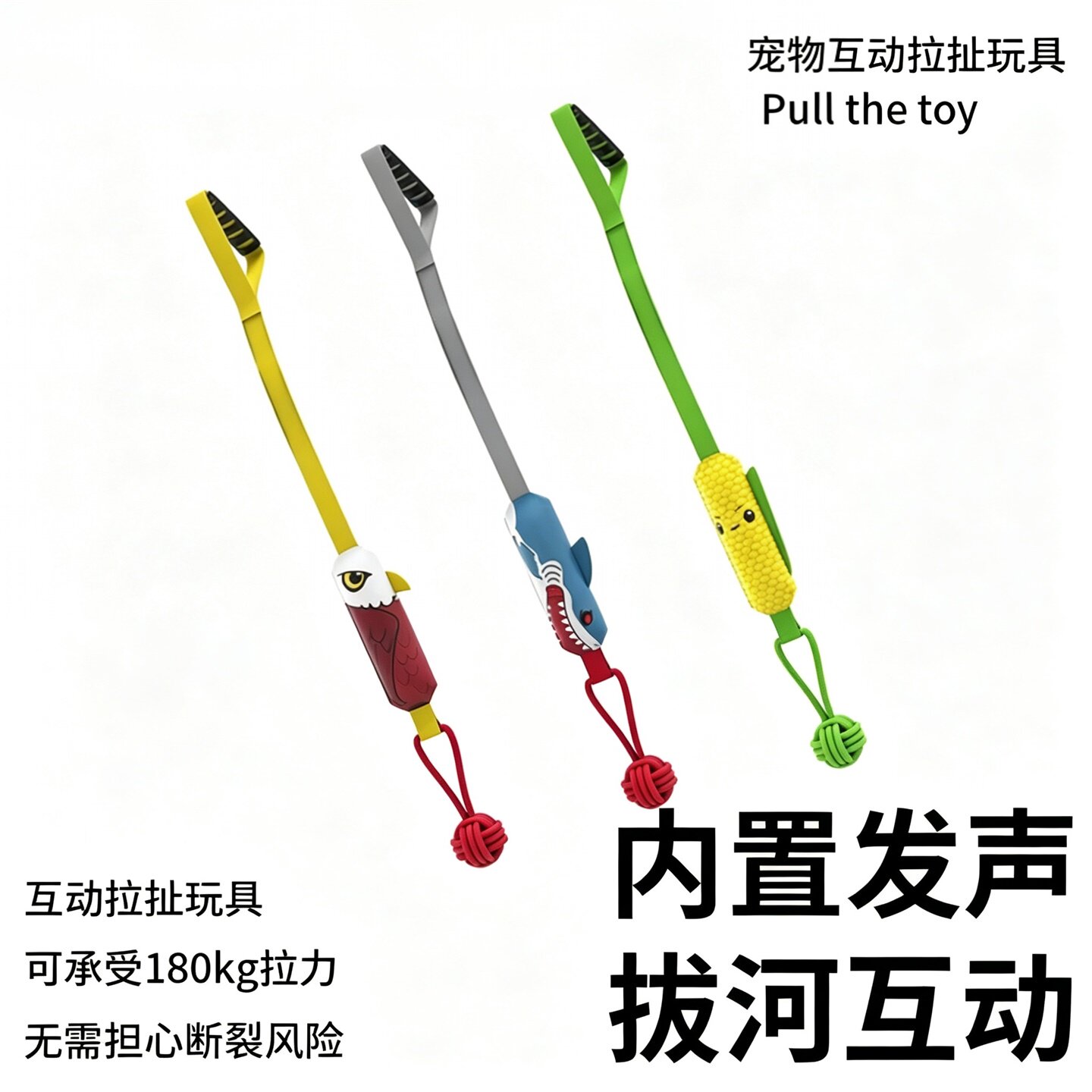 狗狗互动拉扯发声玩具大狗金毛萨摩拔河磨牙绳结啃咬中大型犬用品