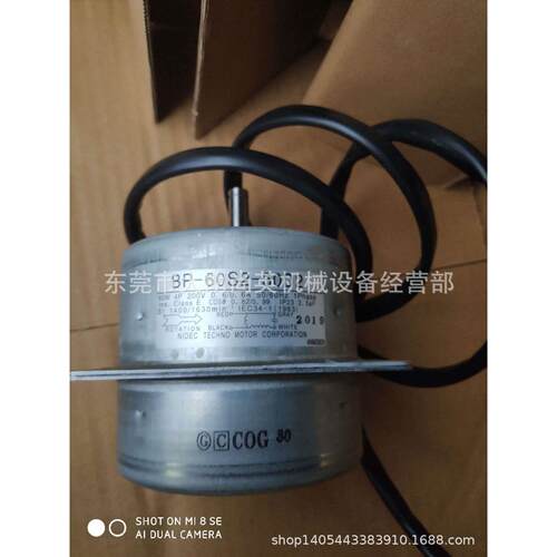KANTO SEIKI 关东精机油冷机风机BP-60S2-30D2