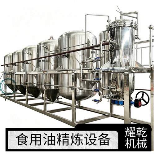东北榛子油精炼设备 自动化核桃榨油精炼机组 炼制QC标准油生产线