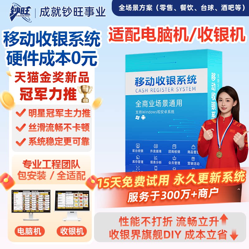 【金奖TOP.全网已售10万+】钞旺