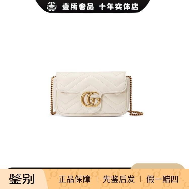 壹所奢品/马蒙白金mini包/斜挎包图片