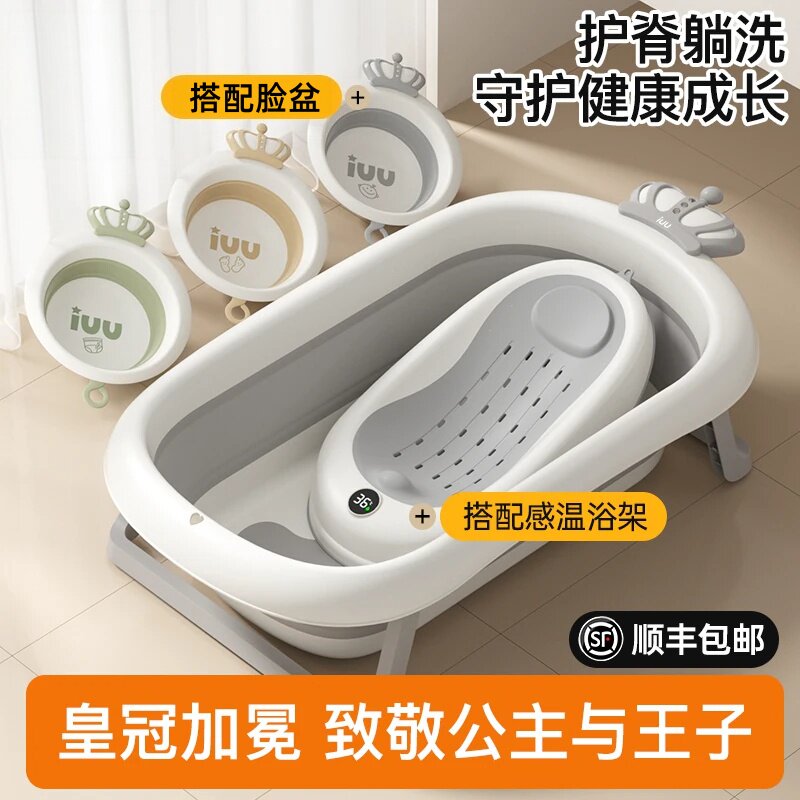 丸丫宝宝洗澡盆坐躺可折叠浴桶