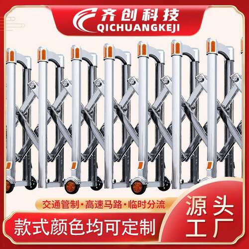 不锈钢伸缩护栏速路口交通隔离可移动手动推拉围栏移动伸缩路障