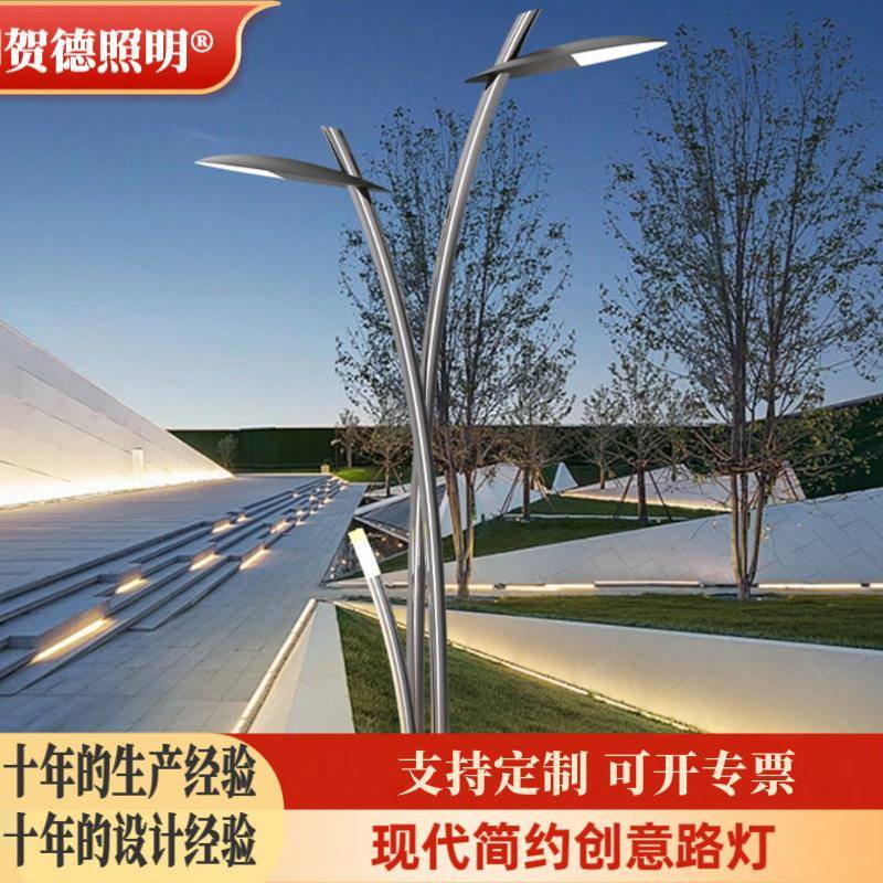厂家直销景观灯广场公园小区大型艺术造型树杈树型异型灯景观灯