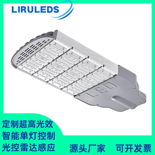私模定制PLC智能灯控制LED光效DALI可调光隧道模组200W路灯