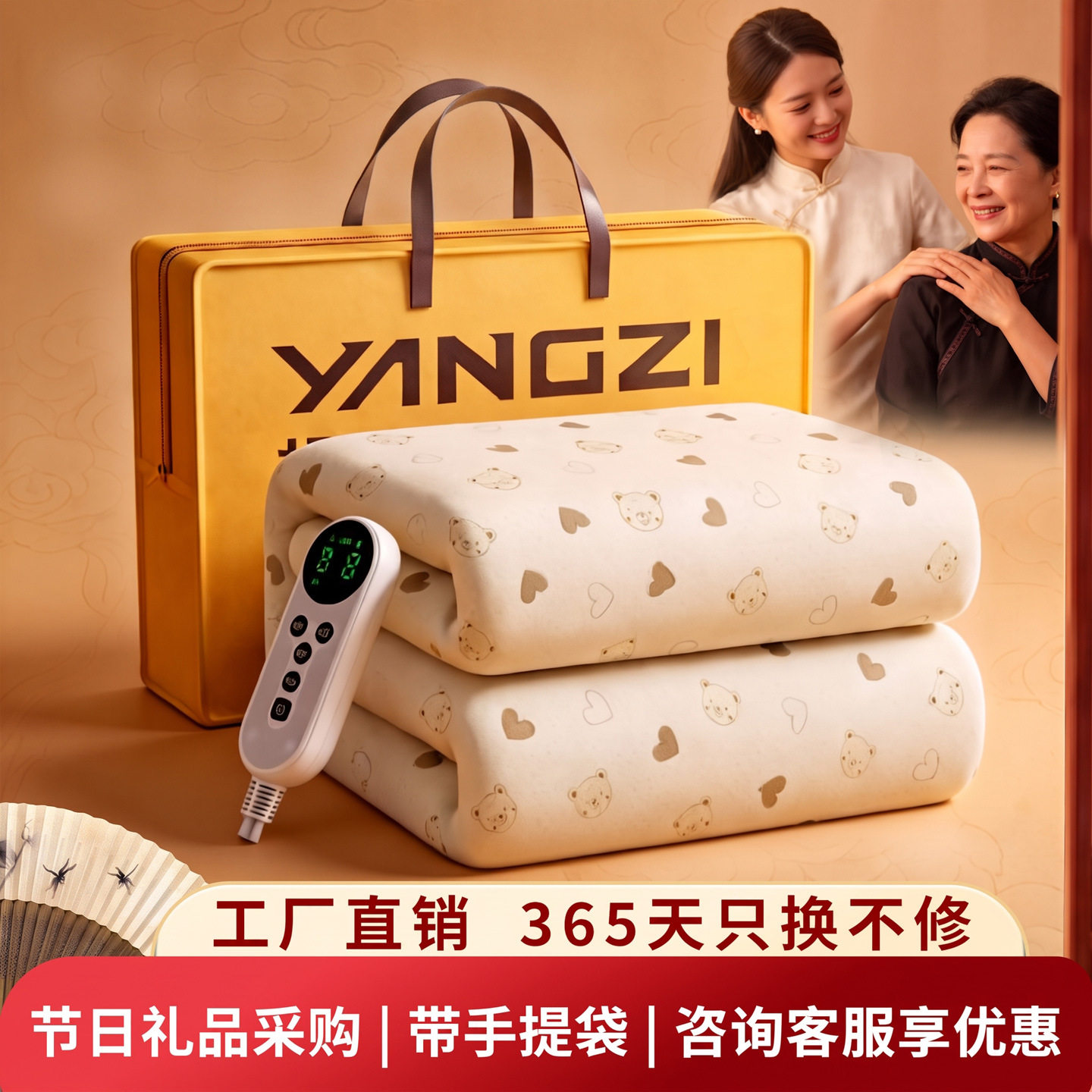 扬子新款电热毯家用双人双控电热毯宿舍单人可水洗石墨烯电热毯