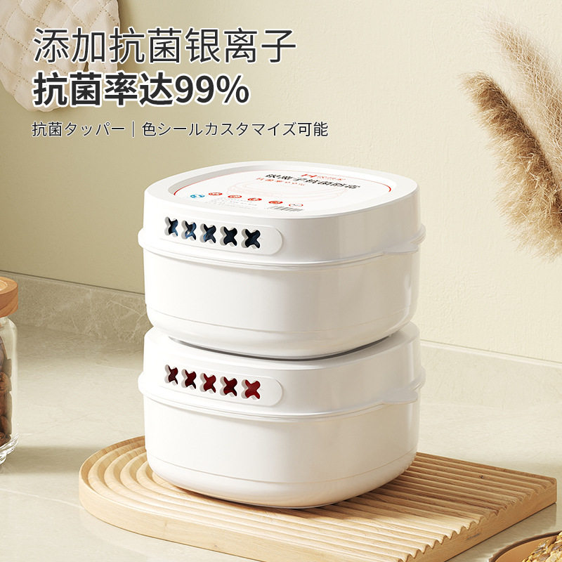 家用厨房双层抗菌保鲜盒水果洗菜沥水篮食品级冰箱冷藏带盖整理盒