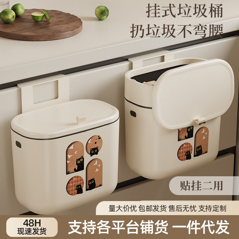 厨房垃圾桶家用免弯腰高颜值壁挂带盖厨余卫生间大容量垃圾桶