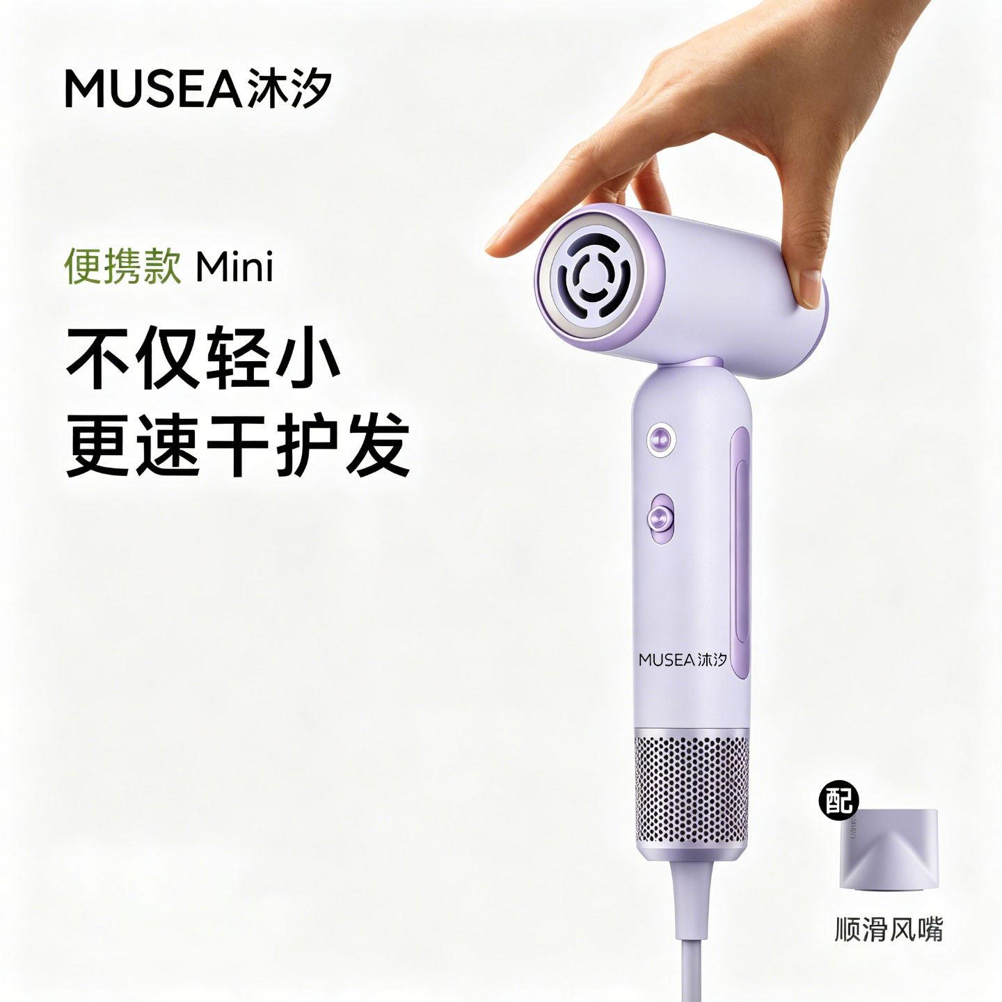 沐汐高速吹风机负离子护发静音速干家用2026新款电吹风七夕礼物