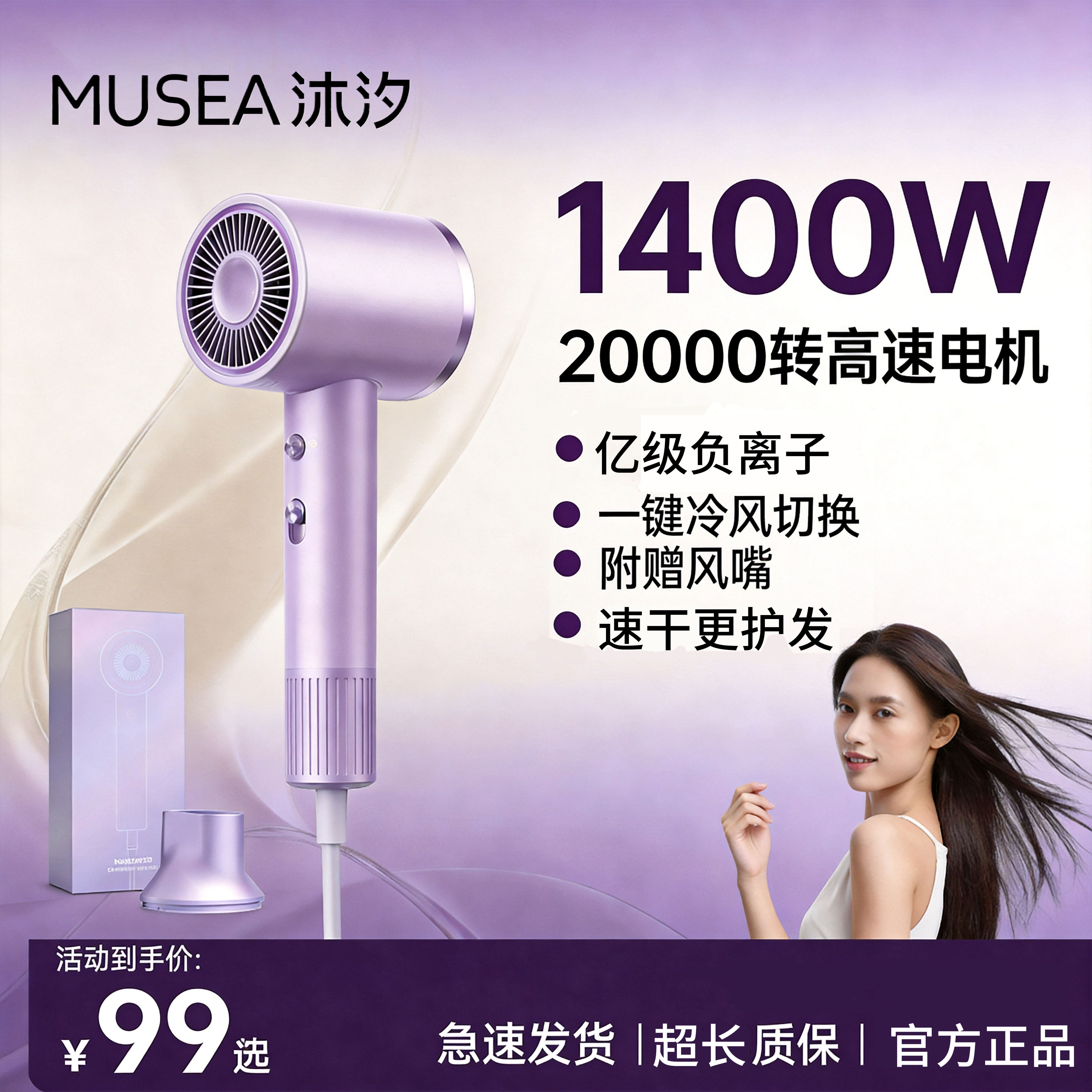 沐汐吹风机家用负离子护发静音速干2026新款电吹风宿舍用高速风筒