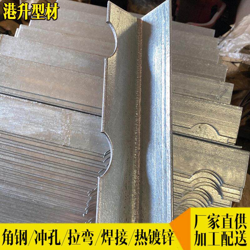 厂家直供 等边角钢 Q235角角钢