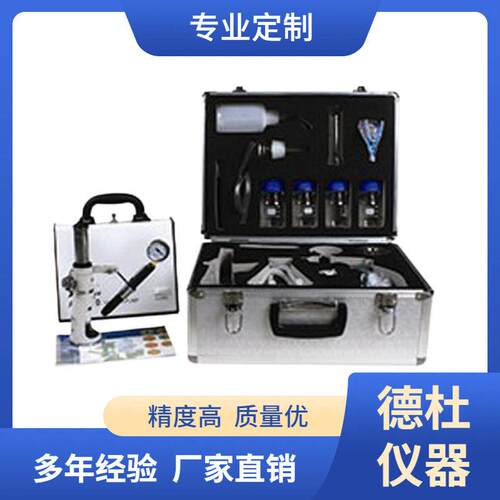 供应ST-1519便携式油液污染度检测仪