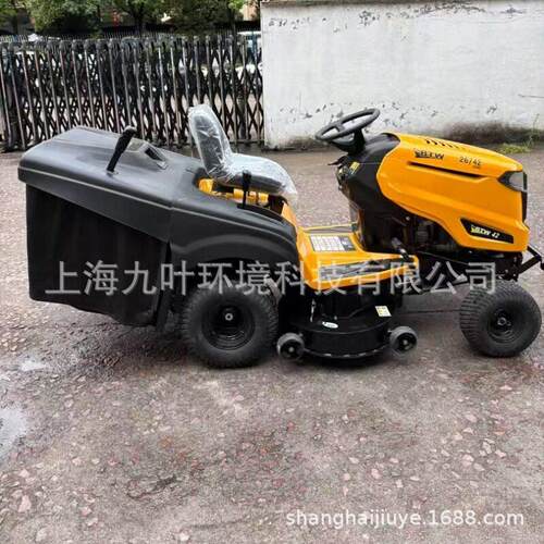 雾力达XH-1023B后排草草坪车42寸割草机驾乘式剪草机