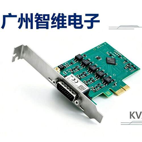 Kvaser CAN总线分析仪PCIE多通道实时诊断仪内置板卡