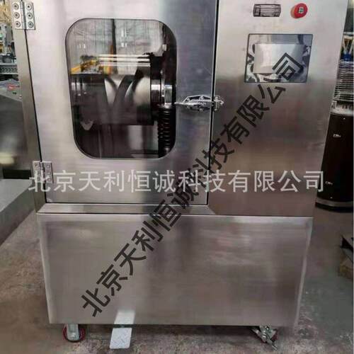TLZ振动磨超微粉碎机不锈钢超细磨粉机食品品大型超微破壁机