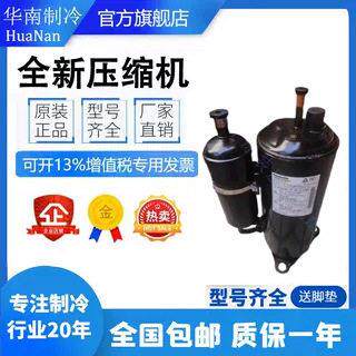 5KD240ZCA21 5KD240ZFA21 5KD240ZDA21全新原装变频压缩机