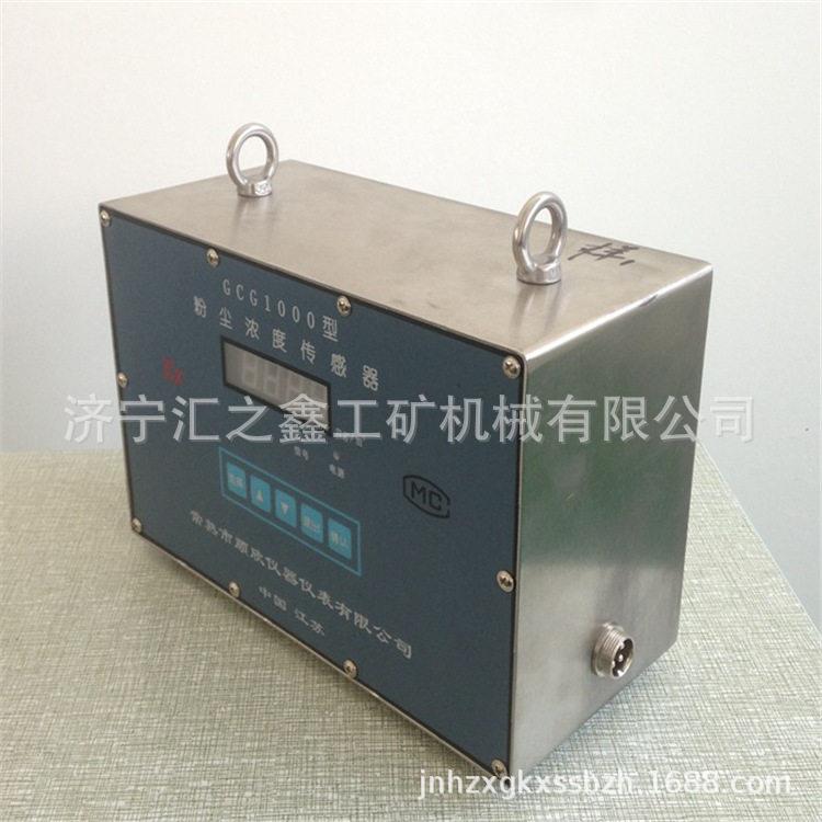 供应2026年热销GCG100气体检测仪