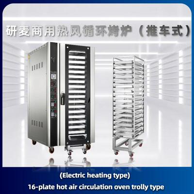 热风对流烤炉 Hot air circulation oven electric heating type