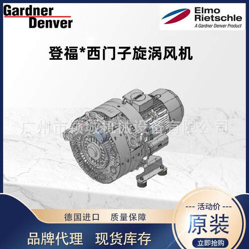 德国EImoRietschle里其乐压鼓风机2BH7630-0AH66-7免维护真空泵