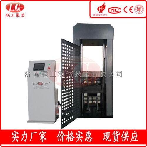 轻合金车轮径向落锤冲击试验机 冲击能量可达290J